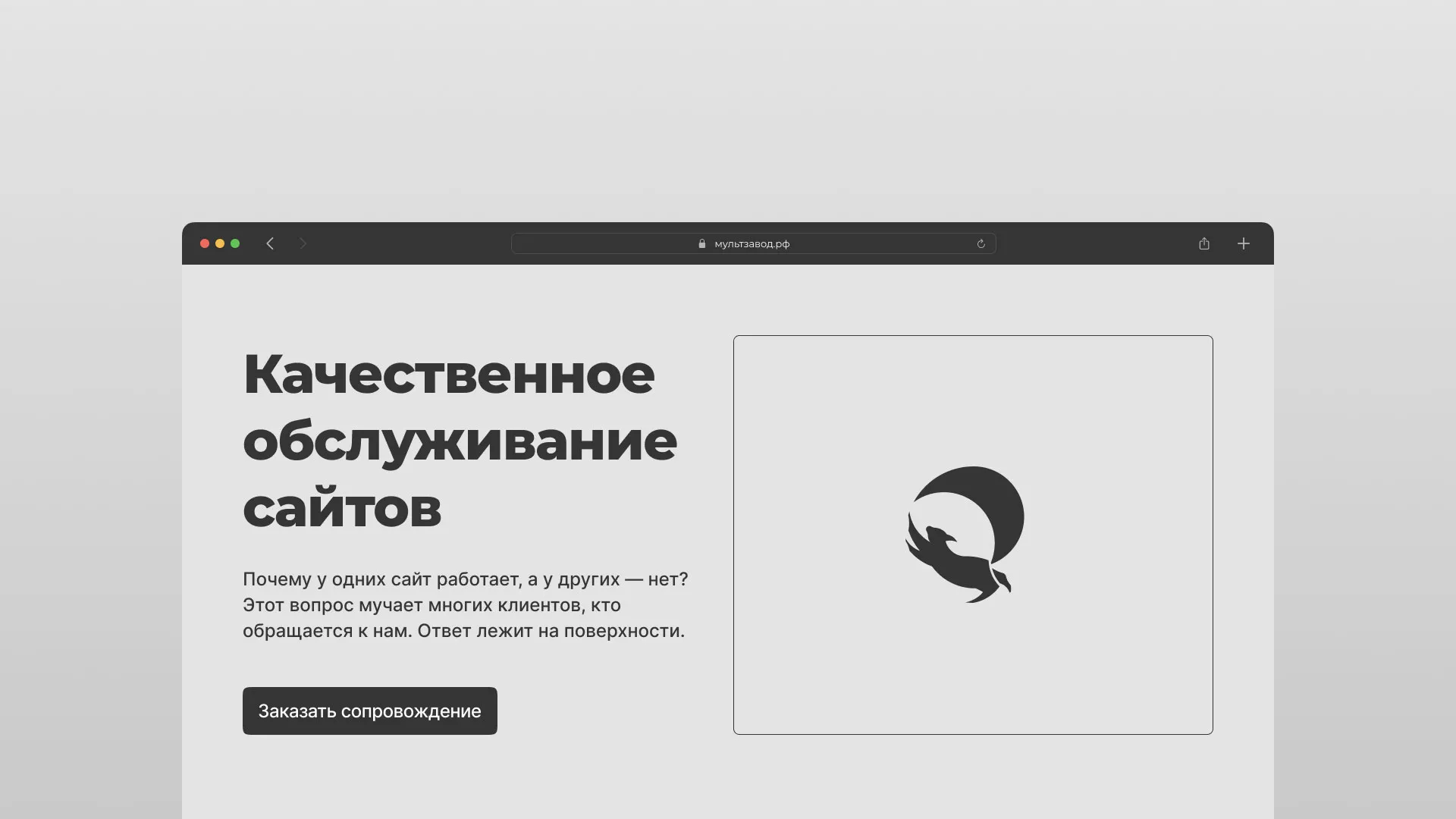 Комплексное сопровождение сайтов в Красном Селе Комплексное сопровождение сайтов в Красном Селе