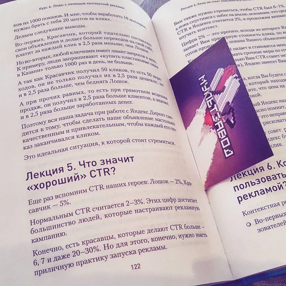 Современные книги в Красном Селе пишут для детей Современные книги в Красном Селе пишут для детей