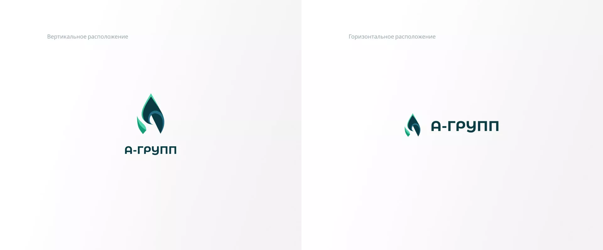 Создание логотипа в Красном Селе для газовой компании