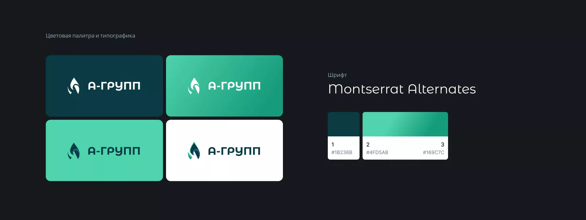 Создание логотипа в Красном Селе для газовой компании
