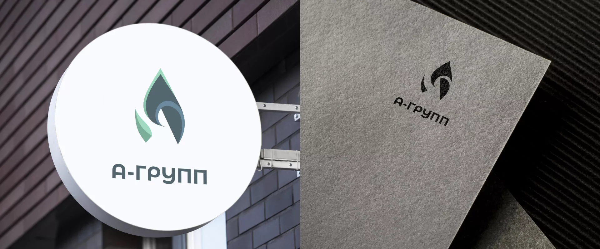 Создание логотипа в Красном Селе для газовой компании