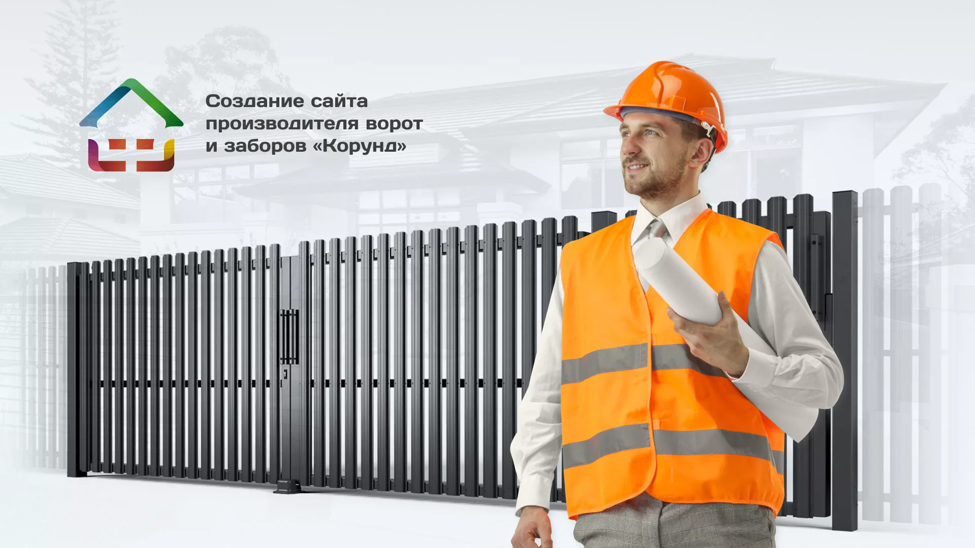 Разработка сайта производственной компании «Корунд» в Красном Селе