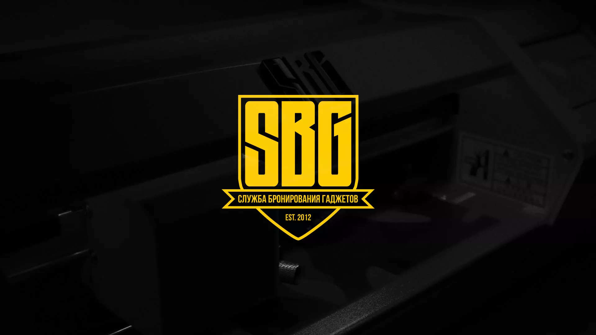 Разработка лендинга «Службы бронирования гаджетов» в Красном Селе