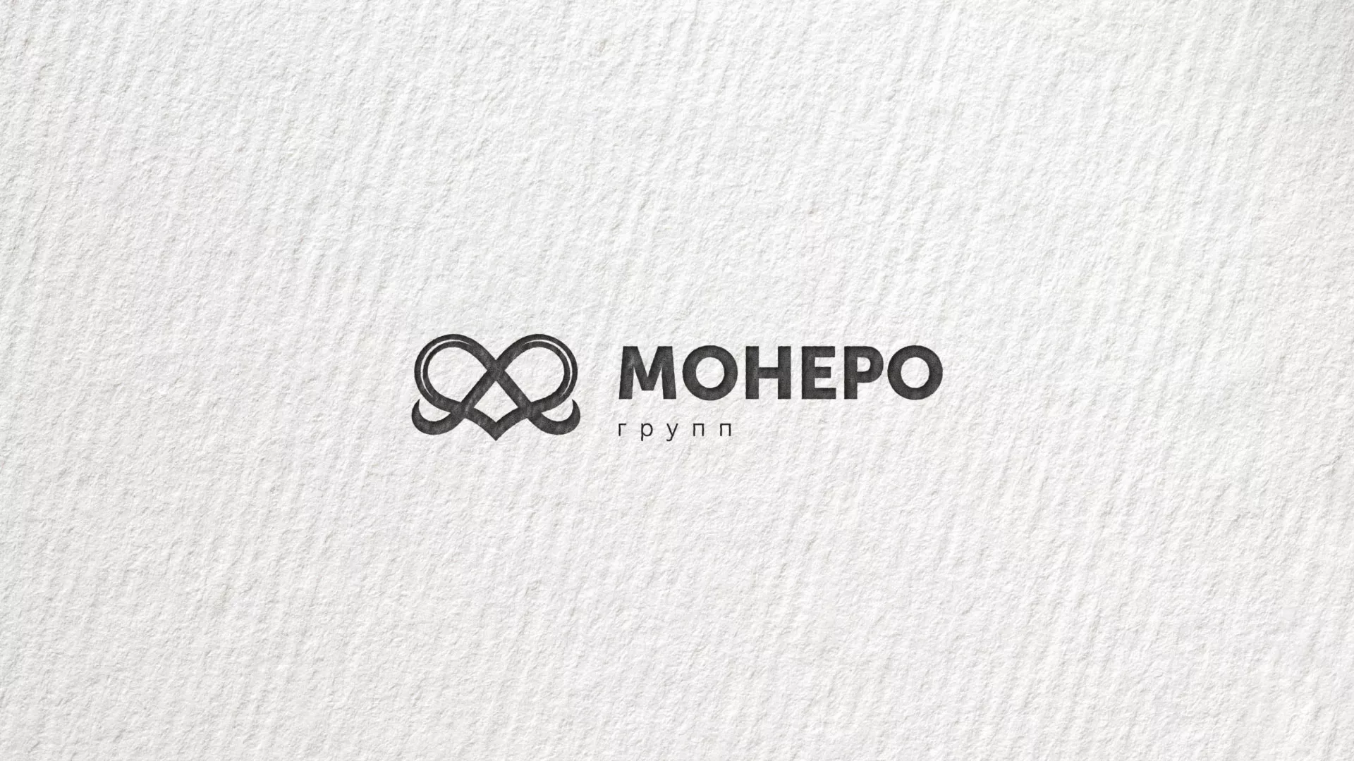 Создание логотипа компании «Монеро групп» в Красном Селе