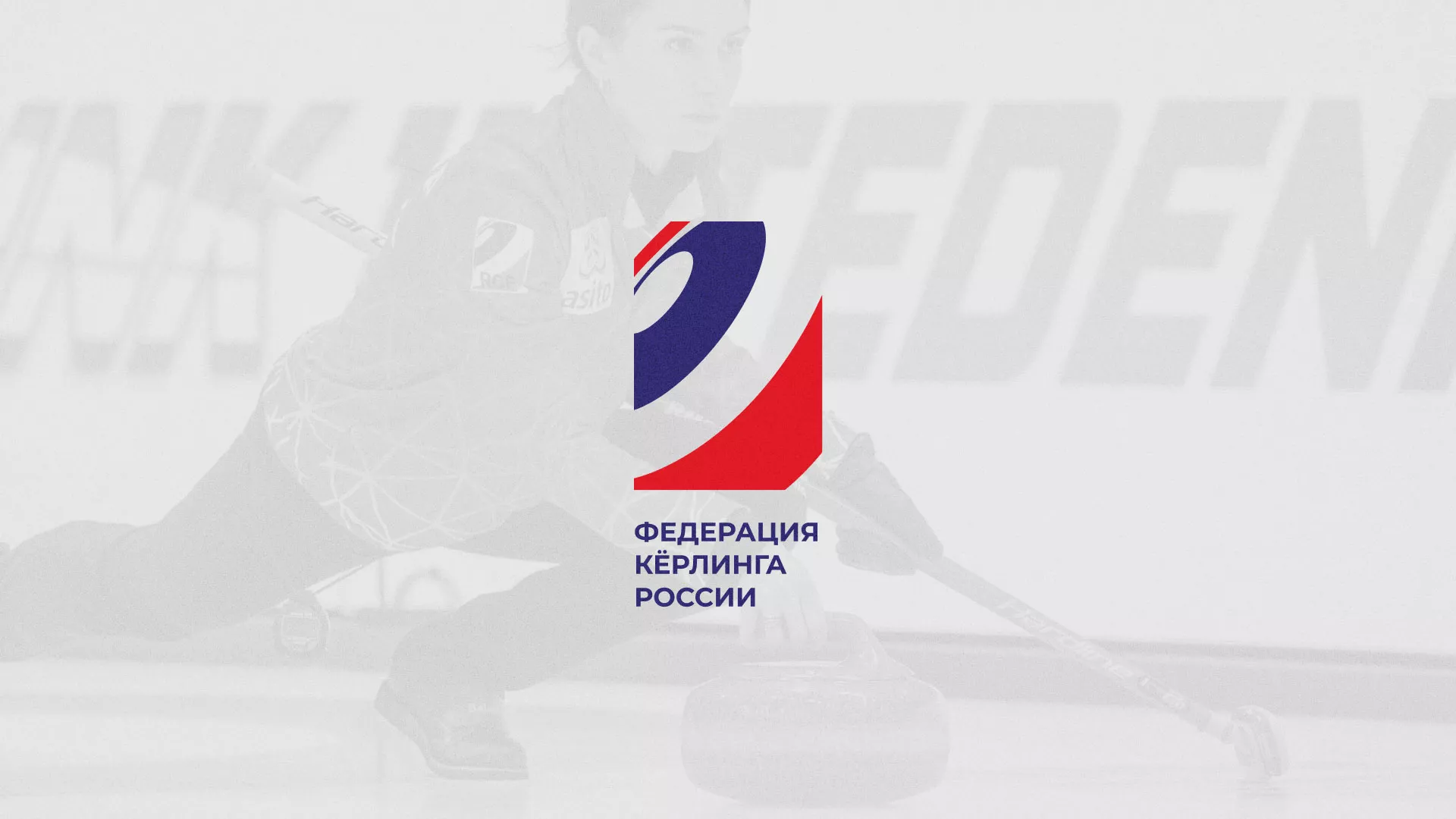 История о том, как мы делали в Красном Селе модуль онлайн-записи для ФКР