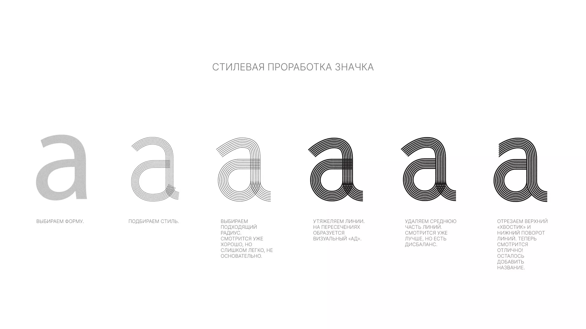 Разработка логотипа для коллегии адвокатов в Красном Селе