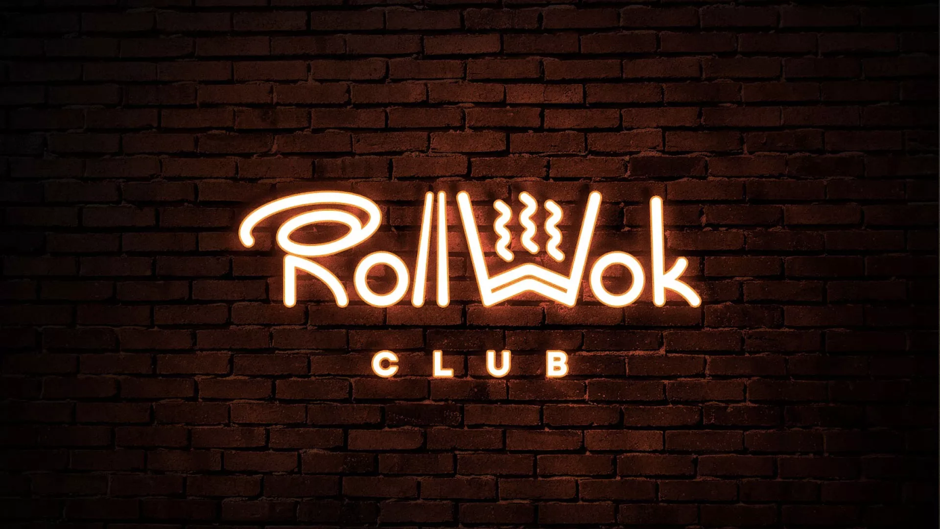 Разработка интерьерной вывески суши-бара «Roll Wok Club» в Красном Селе