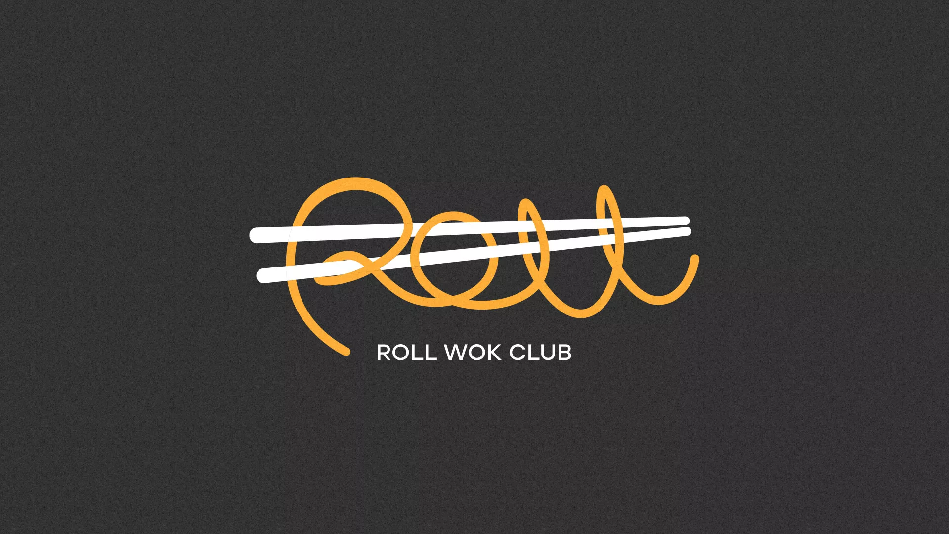 Создание дизайна листовок суши-бара «Roll Wok Club» в Красном Селе